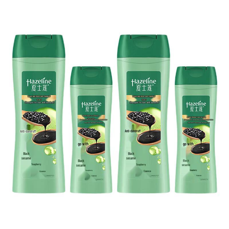

Hazeline Black Bright Shampoo Duo Set