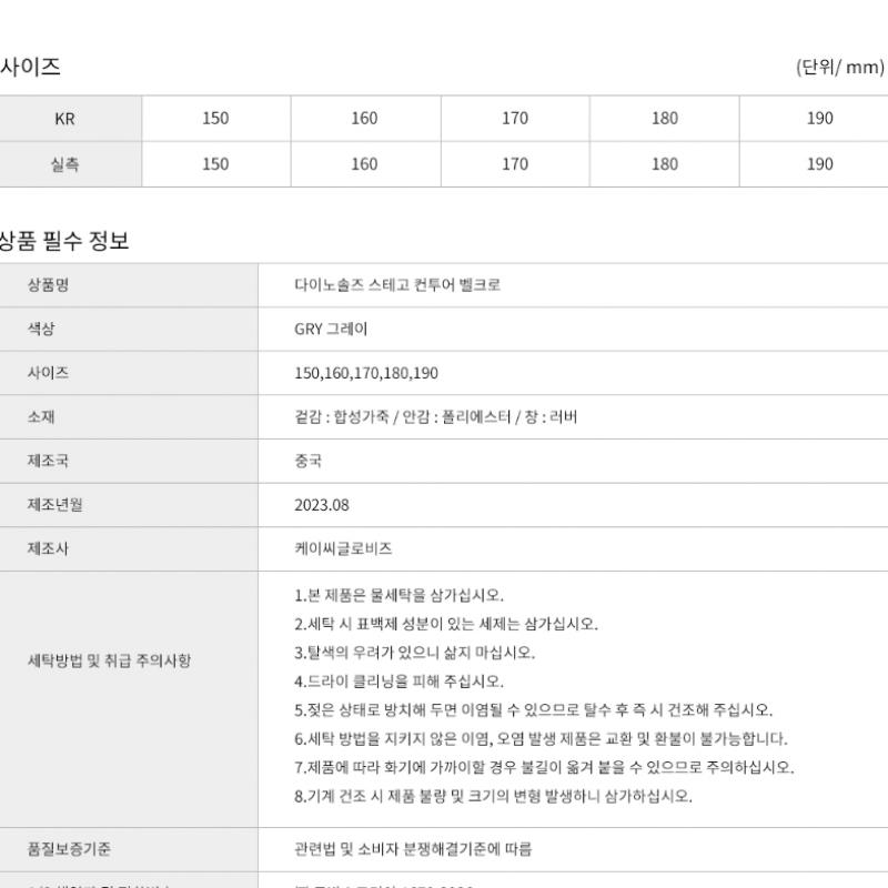 Tobax Dinosoles Stego Contour Velcro Grey Dnkcd3tssc11gry