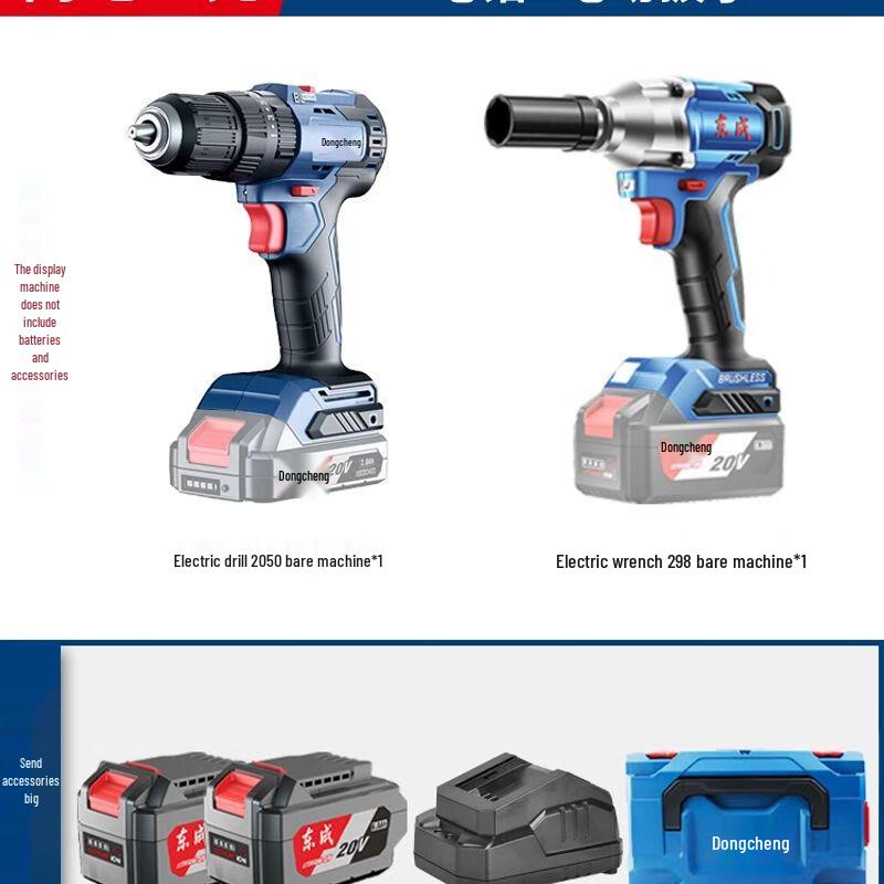 Dongcheng 20V Brushless Cordless Power Tool Combo Kit CN plug (adapter included)