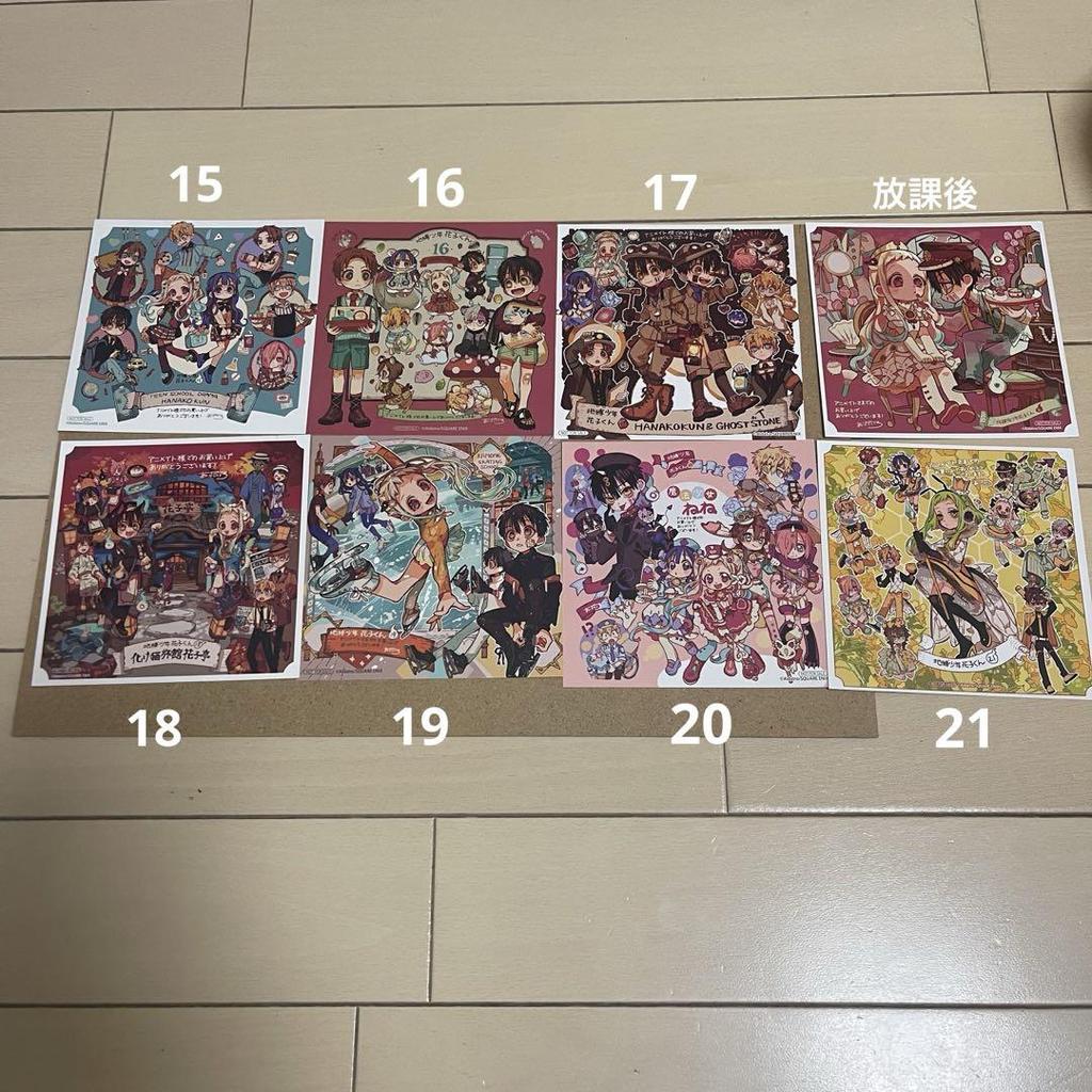 [USED] Toilet-Bound Hanako-kun Animate Limited Edition Bonus Shikishi Set of 8