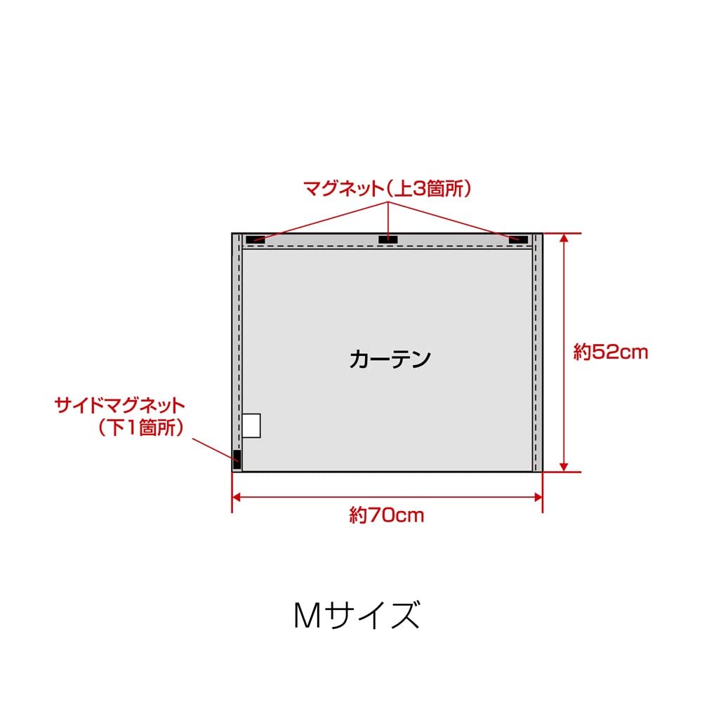 DAD Garson D.A.D Magnetic Banner Curtain 1 Piece [HA695-01-01] Medium Size Sunshine Sun Shade GARSON