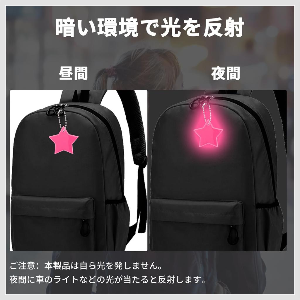RENEWREVITAL Reflective Keychain Reflector Key Ring Star Shape Reflective Board