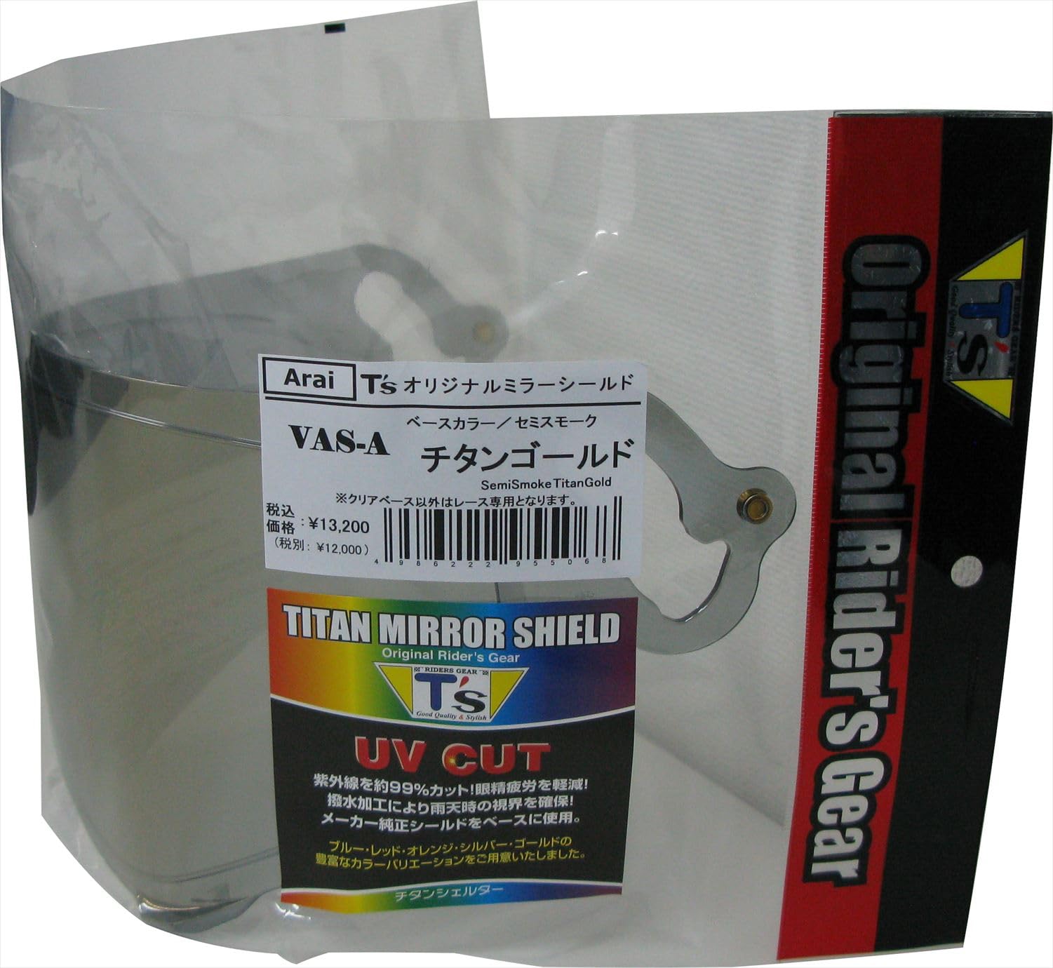 

Mirror Shield Arai MV Shield Titanium Gold [Tees] VAS-A Semi-Smoke золотой
