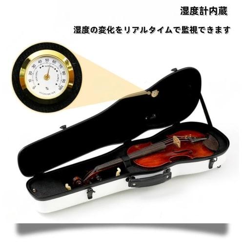 Durable and Ultra-Lightweight 4/4 Full-Size Carbon Fiber Violin Case with a Compact and Stylish Humidity Meter, Adjustable Velvet Strap for Crossbody