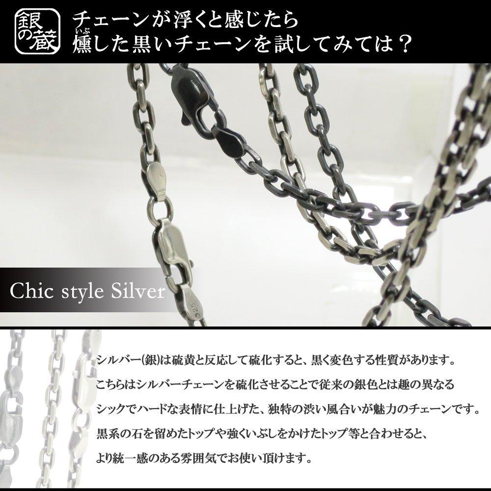 Gin No Silver 925 Smoked Roll Simple Chain Necklace for Men and Chain Only [Shinjuku Kura] (Light) Chain, Approx. 4.5mm Wide, 40-60cm (50cm) Long,