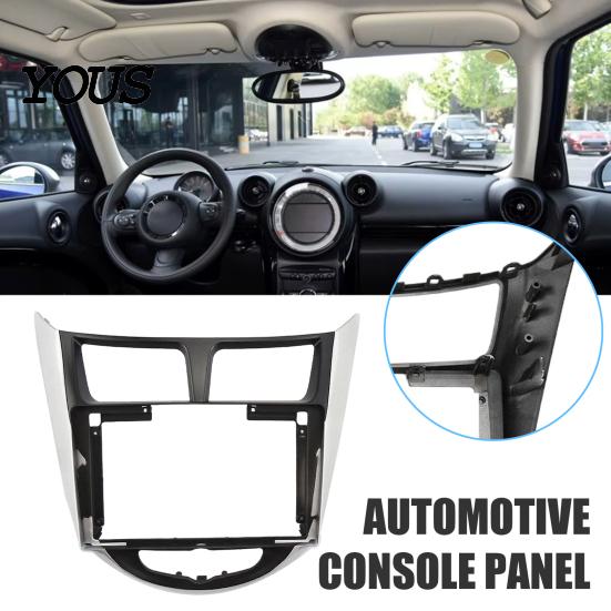Aftermarket Head Unit Frame 9-Inch Car Radio Fascia Kit for Hyundai Verna 2010-2014/for Accent /i25 , 9 Inch Screen Adapter Two Tone Navigation Panel