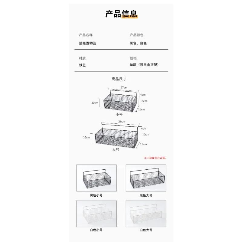 Wall-mounted Hole-free Shelving Basket-free Storage Nail-free Storage for Bathroom Kitchen Living Room Multifu Storages Basket