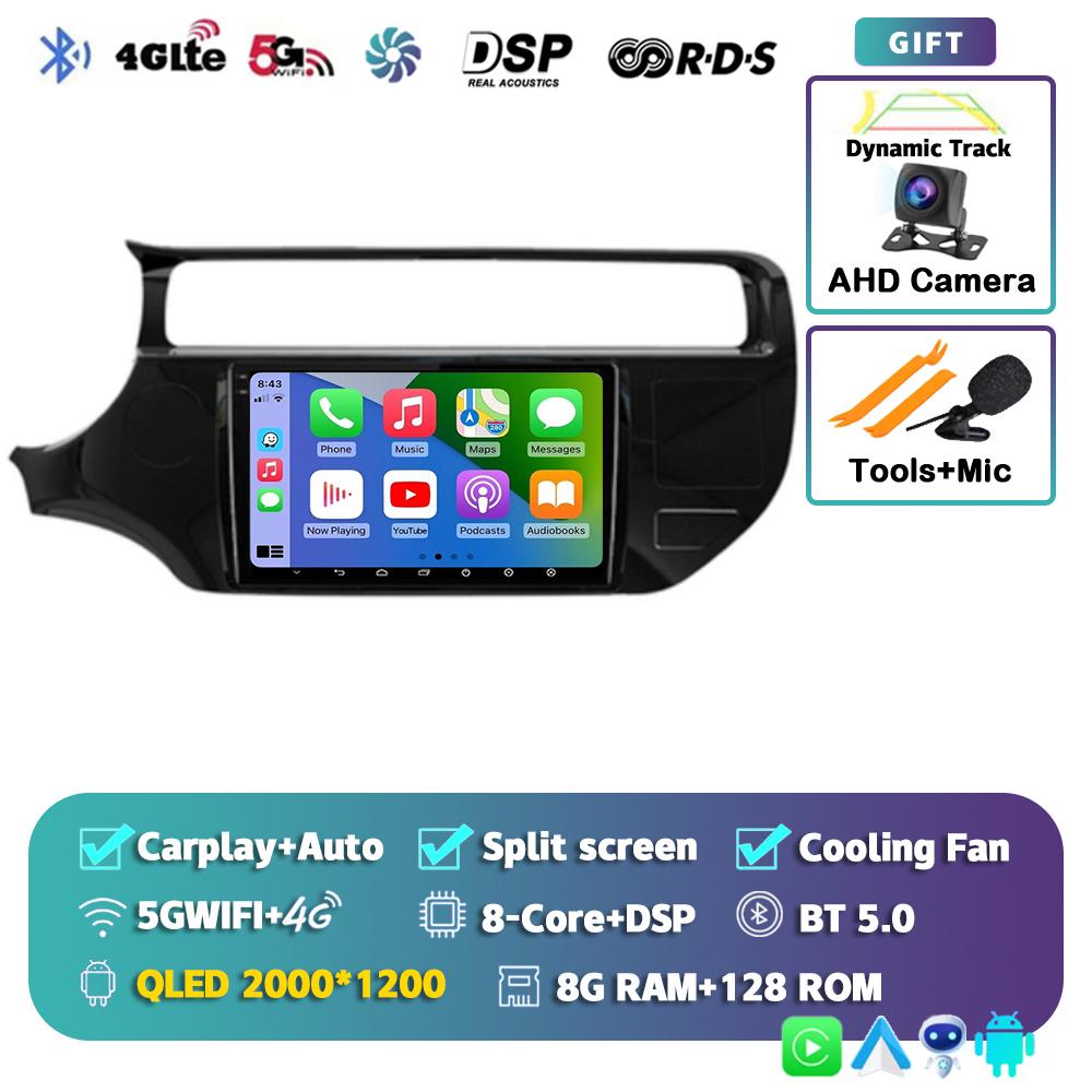 Android 14 Carplay Auto WIFI+4G For Kia RIO 4 K3 2011-2017 Car Radio Multimedia Video Player Stereo GPS Navigation Head Unit DSP