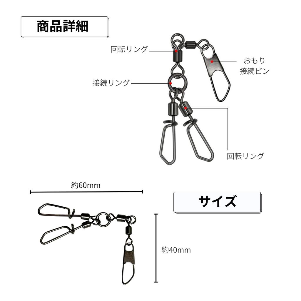 KaminoKa Octopus Egi Double Snap for Octopus Fishing of (Pack 20)