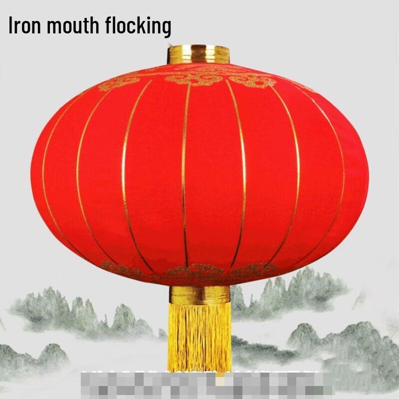 

Jingyu Waterproof Silk Festival Red Lantern