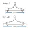 KOKUBO Industries Padded Sliding Catch Hanger (Set of 8 / White) Laundry Hanger/Sliding Arm/Catch Type (Prevents Shape Change/Extendable/Adjustable Sh