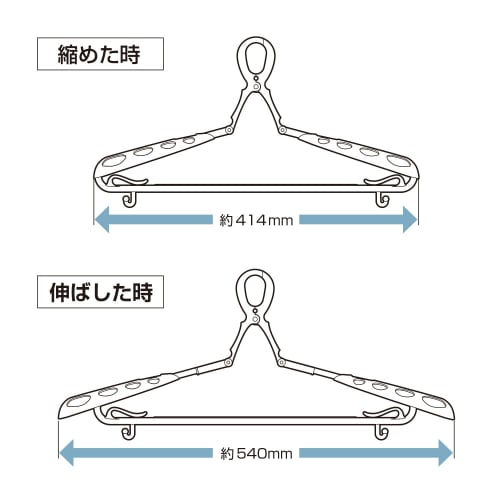 KOKUBO Industries Padded Sliding Catch Hanger (Set of 8 / White) Laundry Hanger/Sliding Arm/Catch Type (Prevents Shape Change/Extendable/Adjustable Sh