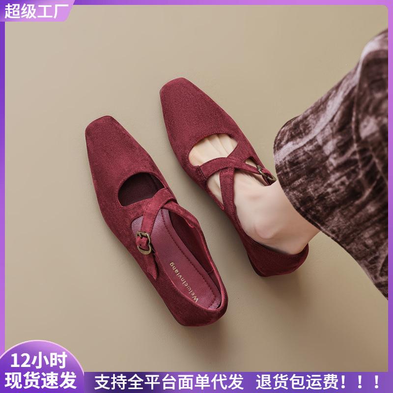 Pointed Single Shoes Women's Thick Heel Velvet Cross Buckle Retro Mary Jane Shoes Women's Shallow Mouth