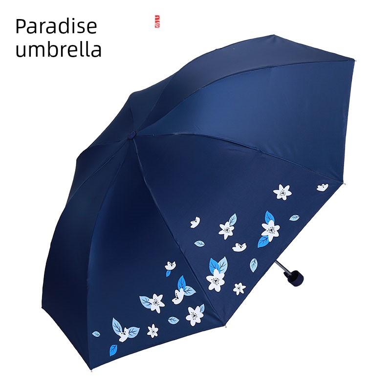 Paradise Umbrella Fresh Three Foldable Umbrella Dual-Use Portable Women's Vinyl UV-Proof Parasol Sun Umbrella