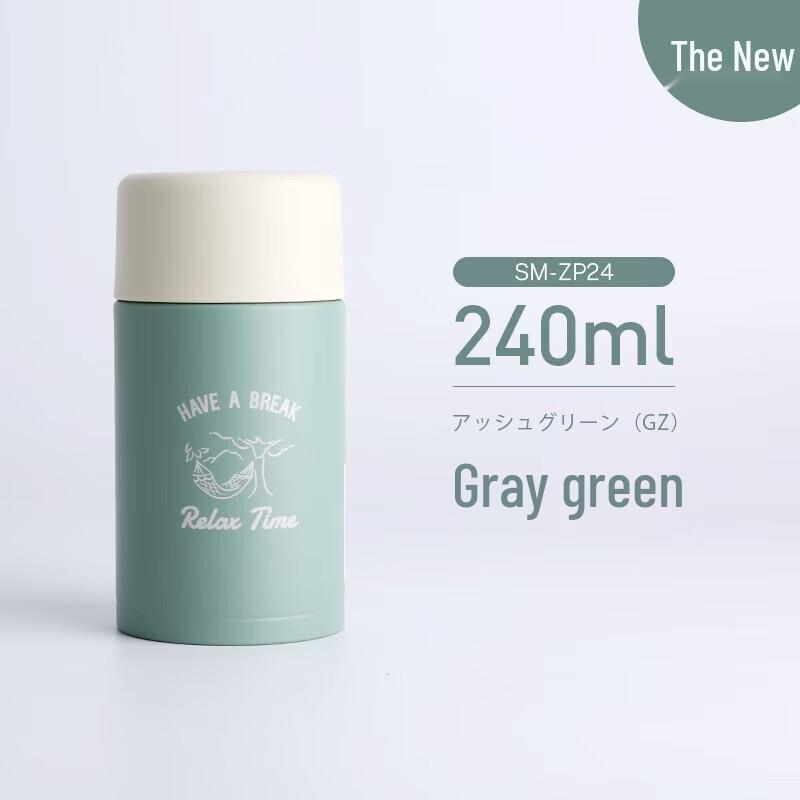 Zojirushi SM-ZP24 Stainless Steel Insulated Mug