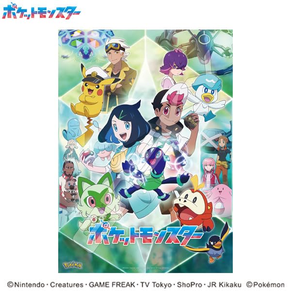 Ensky Die Strahlkraft von Terrapagos 38 x 53 cm Puzzle 500 Teile PUZZLE Pokémon 500-582