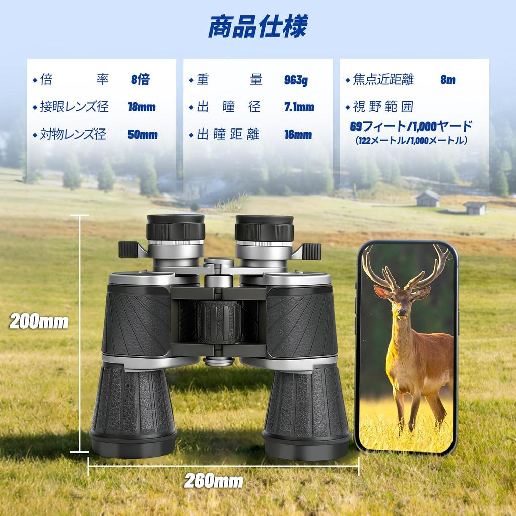 8x50 High Magnification Binoculars with Large Aperture, BK4 Prism, MC Coating, Dual Diopter Adjustment Wheel, Compact Size, Carrying Case, Strap, and