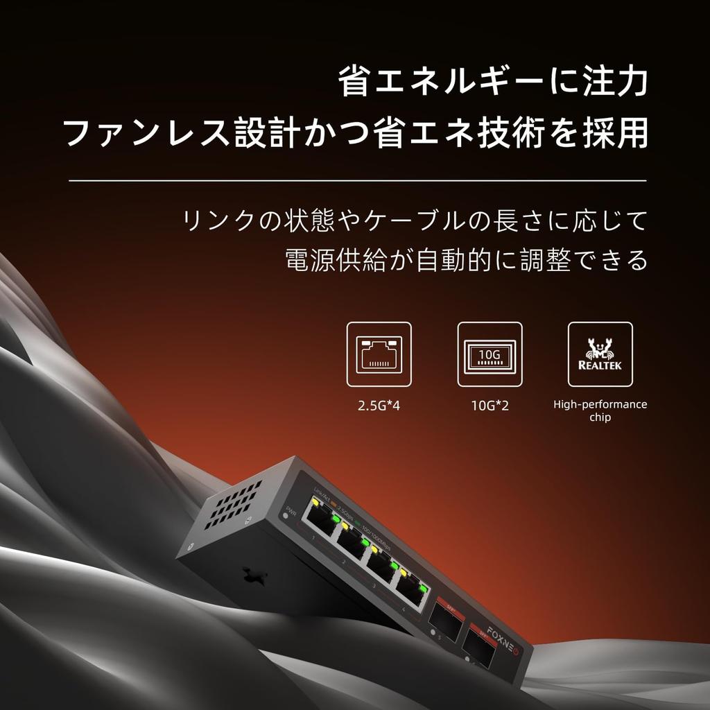 FOXNEO 2.5Gbps Switching Hub with 6 Ports (4x2.5G RJ45 and 2x10G SFP+) - Ideal for Personal and Home Use - Silent Fanless Design - Desktop or Wall Mou