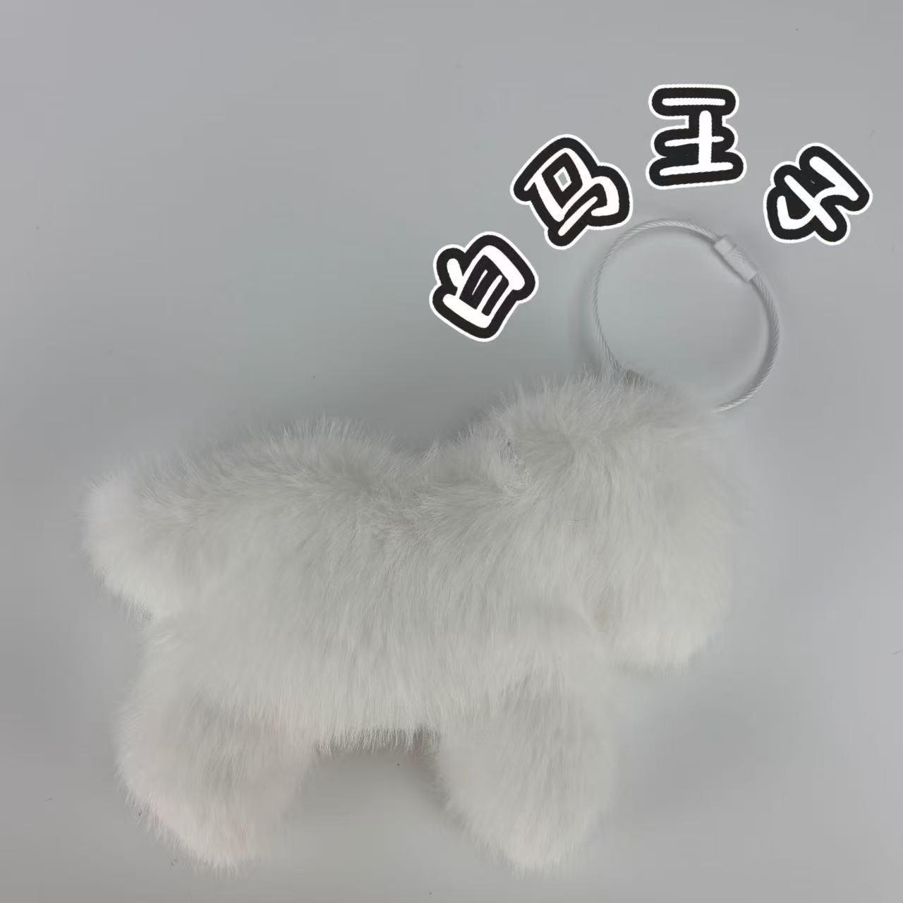 Colorful Pony Plush Keychain: Cute Horse Year Success Gift Bag Ornament