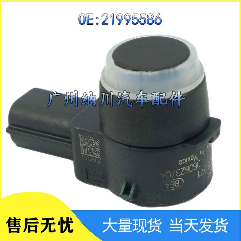 Compatible GM Buick Reversing Radar Sensor 21995586