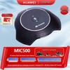 Huawei MIC500+H264 Omnidirectional Microphone (CN Version)