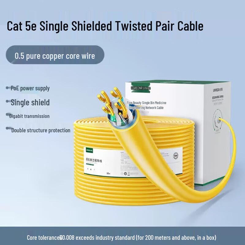 Ugreen Cat5e Engineering Ethernet Cable