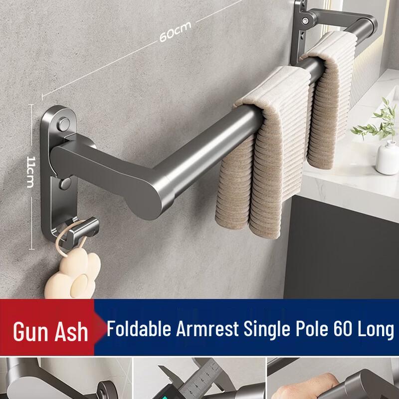 CMAOS Foldable Space Aluminum Single Towel Bar