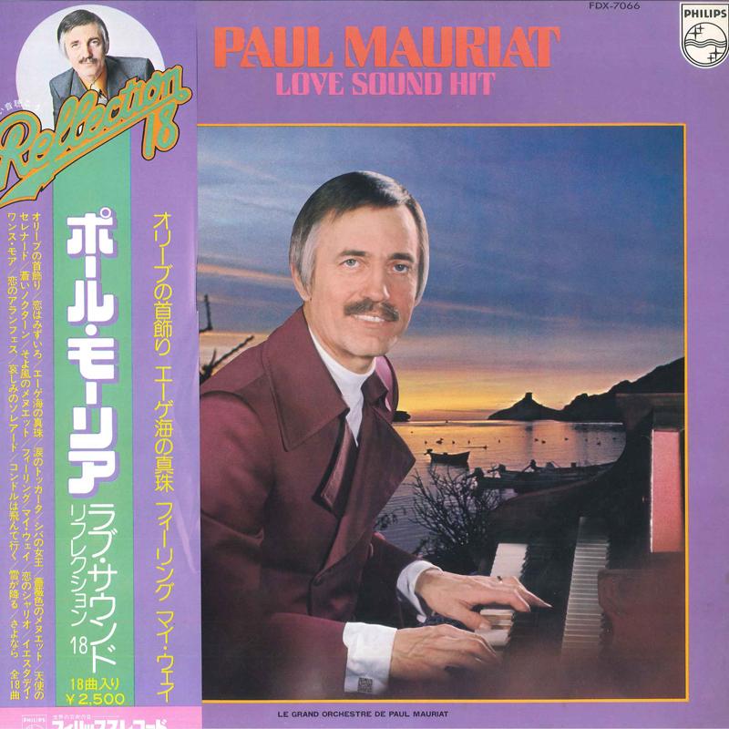 

LP Record PAUL MAURIAT Reflection 18 Love Sound Hit FDX7066 PHILIPS 1977 Japan Obi New Age Easy Listening Used