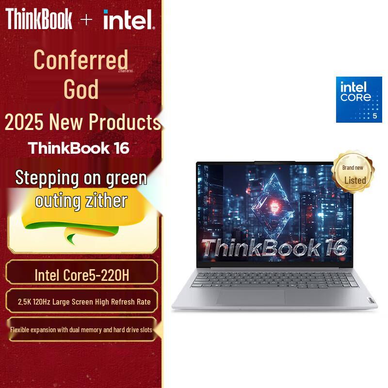 Ноутбук Lenovo ThinkBook 16 (Китайская версия)