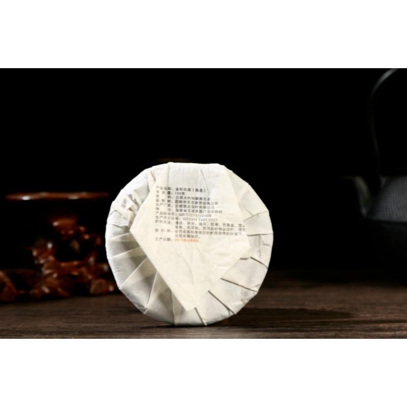 Yunnan Pu'er Tea 100g Ripe Cake Aged Old Tree Tea Golden Bud Ripe Tea