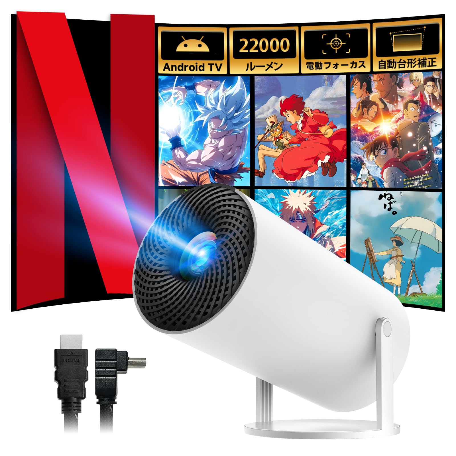 

JOWLURK Домашній проектор в Android Моторизований Стельовий 4K Автоматична Корекція Трапецеїдальних Спотворень Bluetooth Інтегрований Сумісний з DVD та PS Чудовий подарунок [Новий Серпень! білий