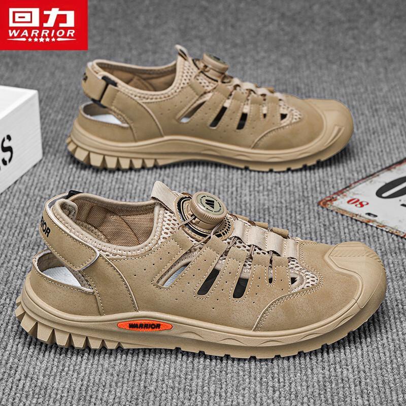 Warrior Men s Breathable Mesh Outdoor Water Shoes 1141 41