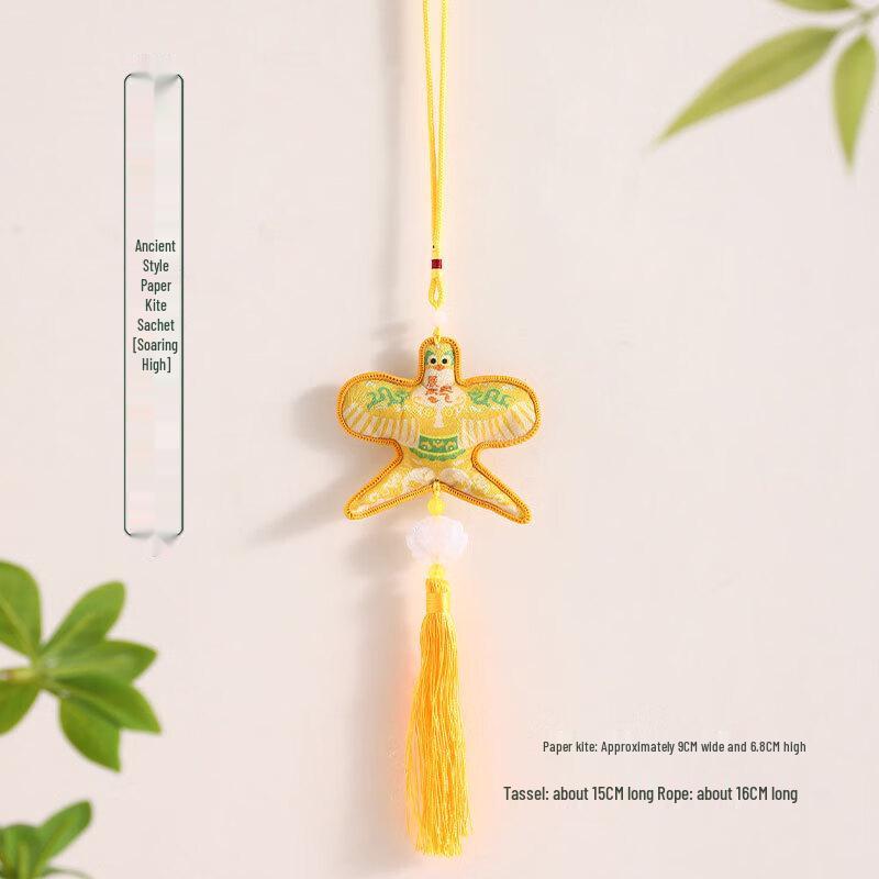 Ancient Style Kite Embroidered Sachet