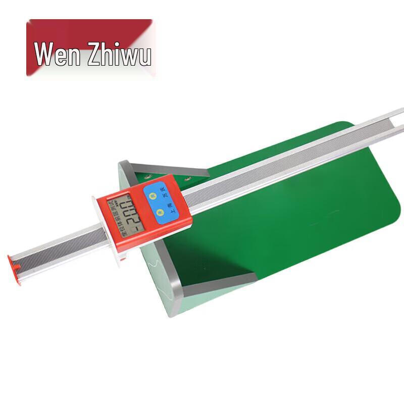 Wen Zhi Wu Student Physical Fitness Testing Equipment
