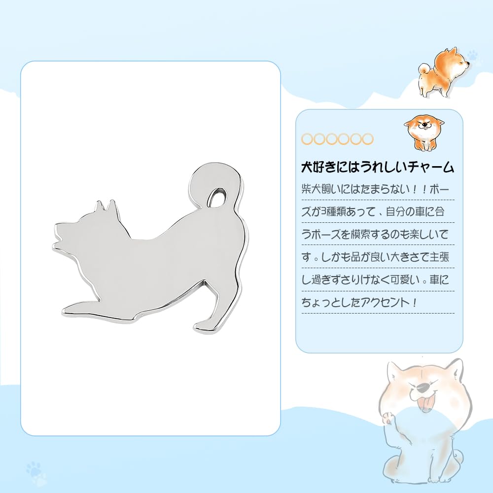 Catland Emblem Dog Car Sticker Emblem Charm Shiba Inu Cute Dog Car Sticker Plate