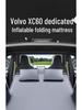 Volvo XC60 Inflatable Car Bed for Trunk - Ideal for Camping, Travel, and Self-Driving Tours