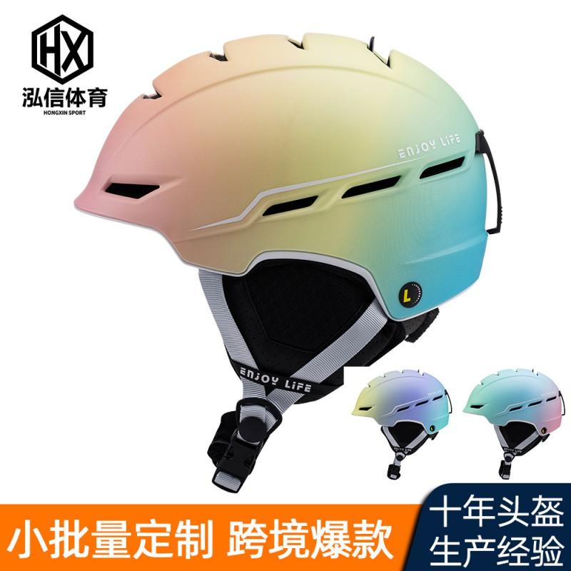 Integrated Molded Gradient Color Ski Helmet Adults Winter Sports Snowboarding Safety Headgear