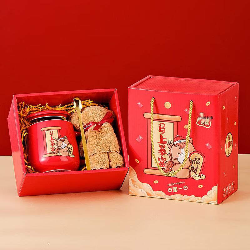 Jun Seventeen SW Horse Year Commemorative Gift Set