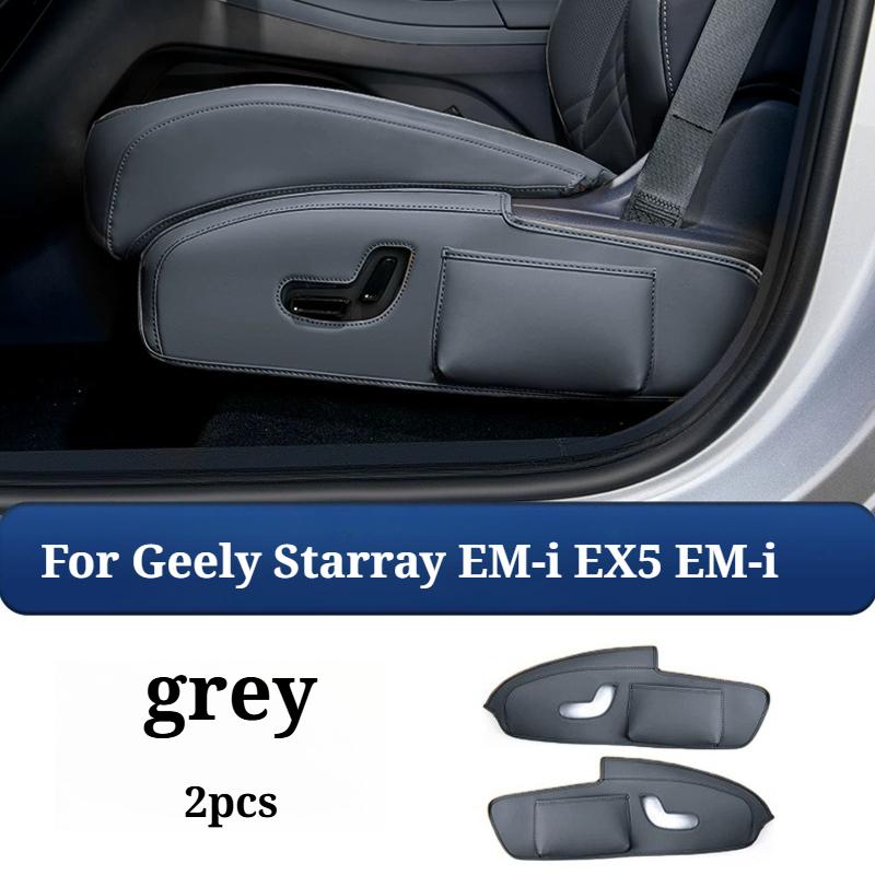 For Geely Starray EM-i EX5 EM-i 2025 Front Seat Side Protector Cover Anti Scratch Adjustment Panel Pad 2PCS Accessories