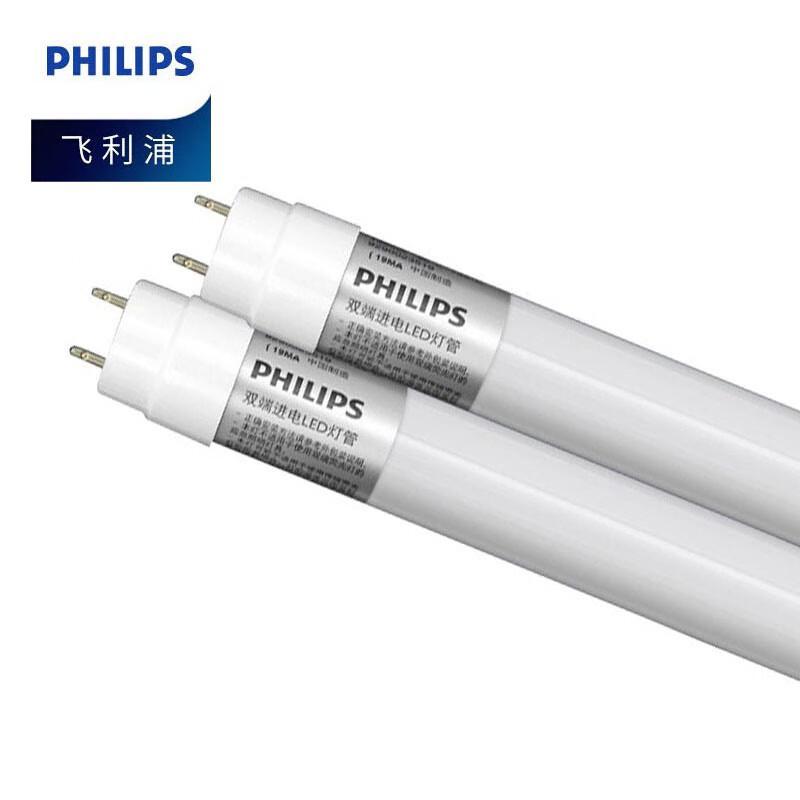 Philips LED T8 Tube Light