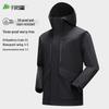 Shanshan Men's Hooded 3-Proof Outdoor Jacket