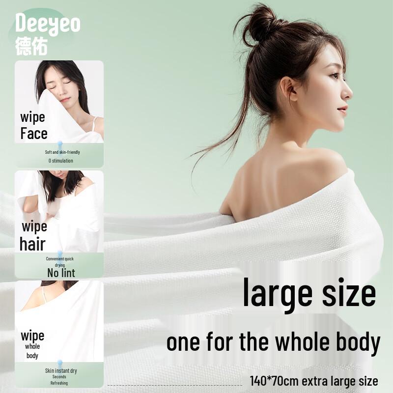Deyou Disposable Travel Bath Towels