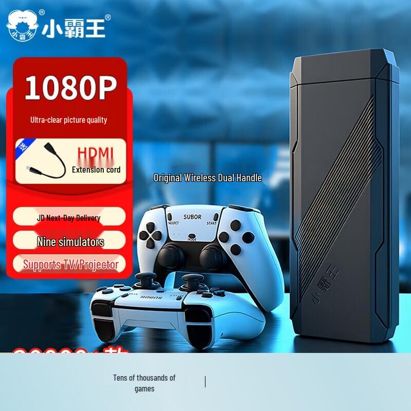 Xiaobawang D104 Retro FC Game Console (CN version)