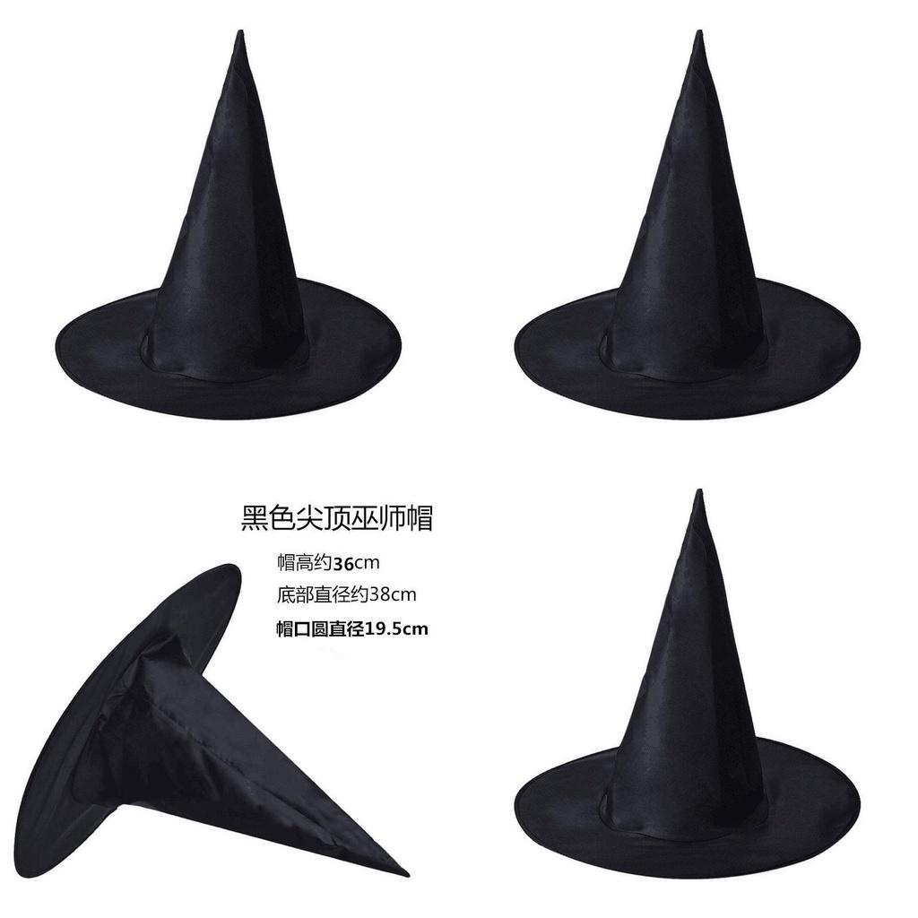 Black Oxford Cloth Wizard Hat For Halloween Costume Magical And Enchanting Witch Hat For Harry Potter Fans L)