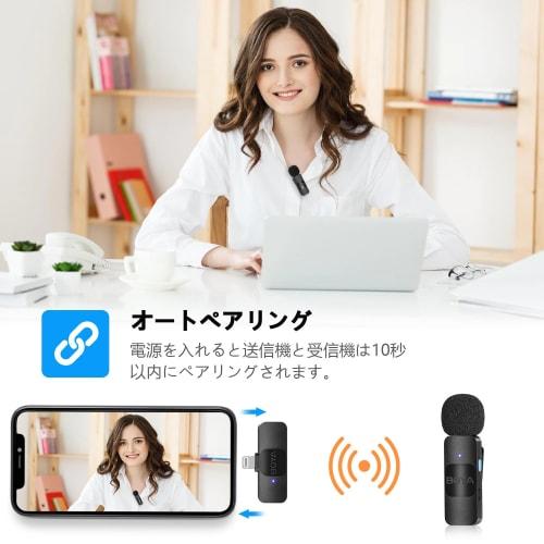 Boya BY-V1 2.4GHz Wireless Lapel Microphone, 360 Omnidirectional, Rechargeable, Lightweight (9.5g), Compact, Auto-Pairing, 50m Stable Reception, 9 Ho
