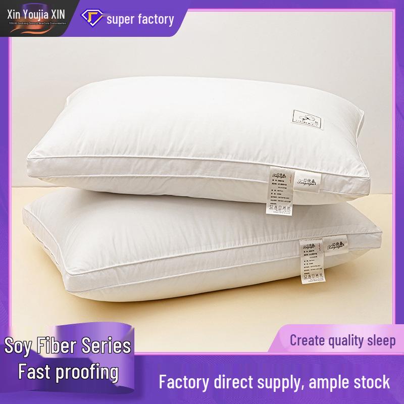 

High Resilience Soybean Protein Fiber 3D Pillow Single Pack [Neck Support, Sleep Aid]