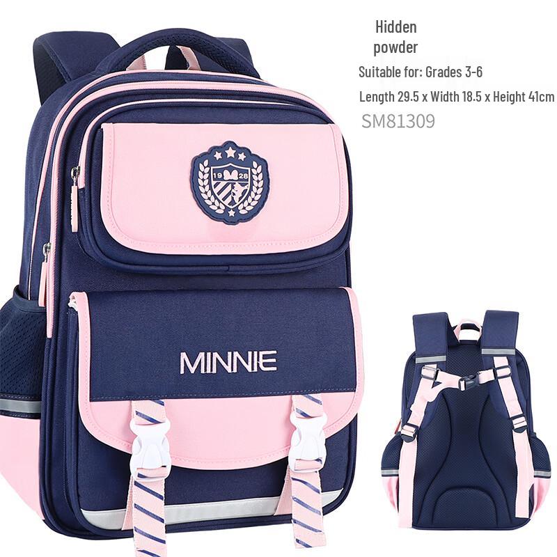 Disney Lightweight Kids Backpack for Primary School (Grades 3-6) 29.5x18.5x41cm