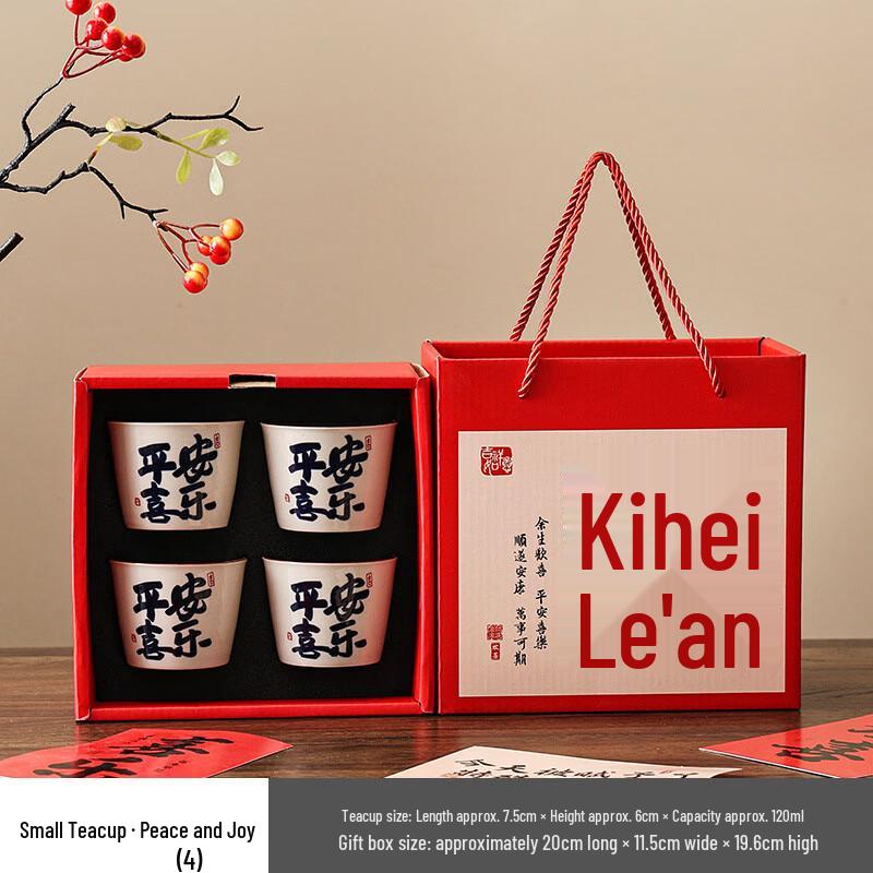 

Changbaosen Retro Ceramic Tea Cup Set