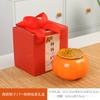 Persimmon Ruyi jar ceramic persimmon hi jar storage tea jar wedding gift sugar jar creative souvenir