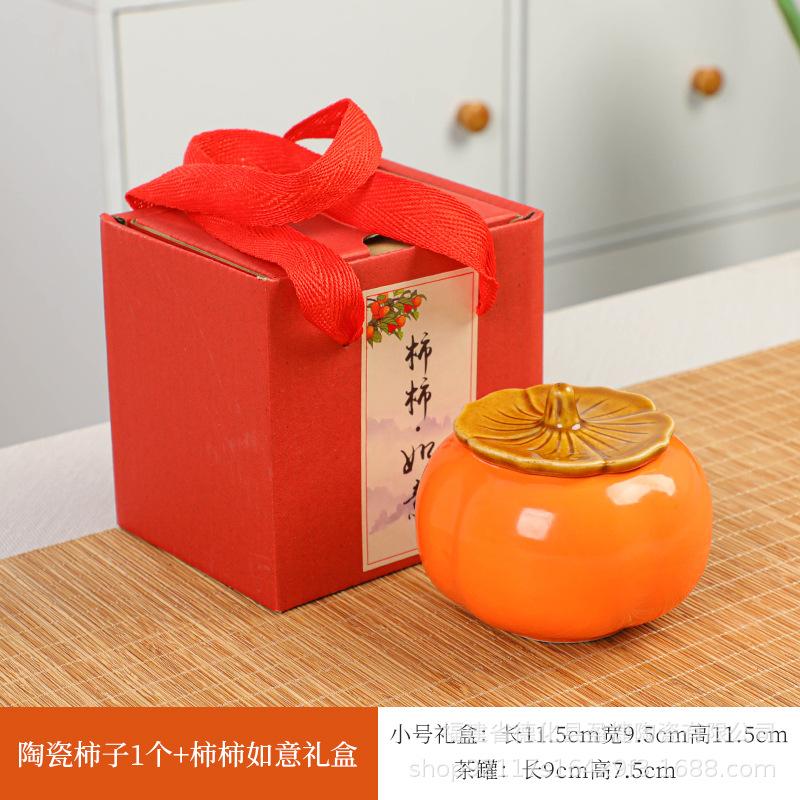 Persimmon Ruyi jar ceramic persimmon hi jar storage tea jar wedding gift sugar jar creative souvenir